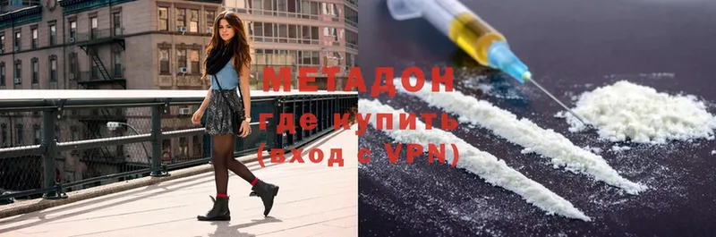 МЕТАДОН VHQ  МЕГА онион  Андреаполь 